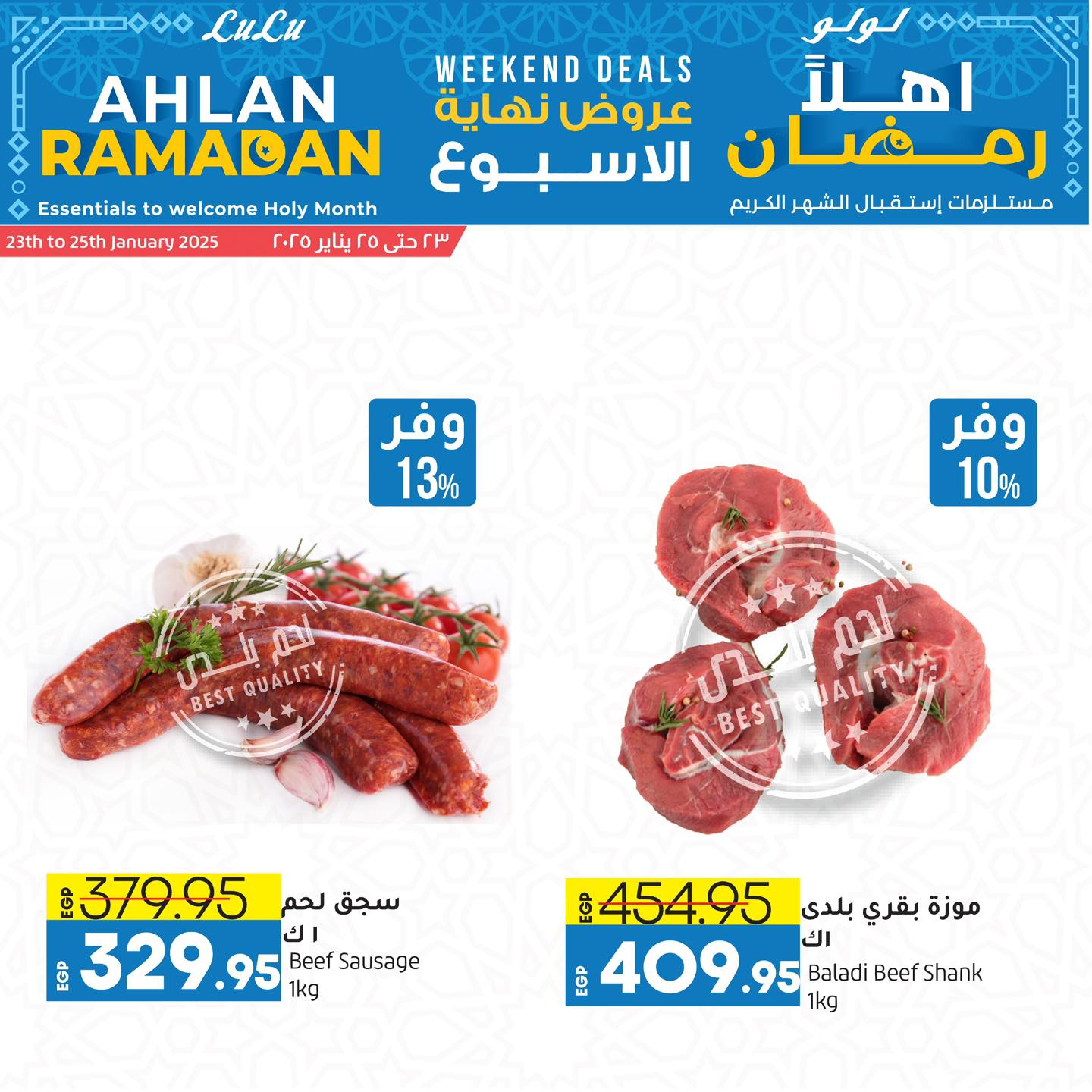 lulu-hypermarket offers from 3jan to 25jan 2025 عروض لولو هايبر ماركت من 3 يناير حتى 25 يناير 2025 صفحة رقم 5